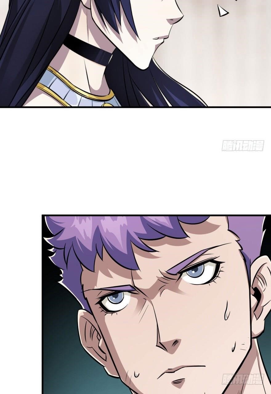 The Hunter Chapter 65 - Page 20