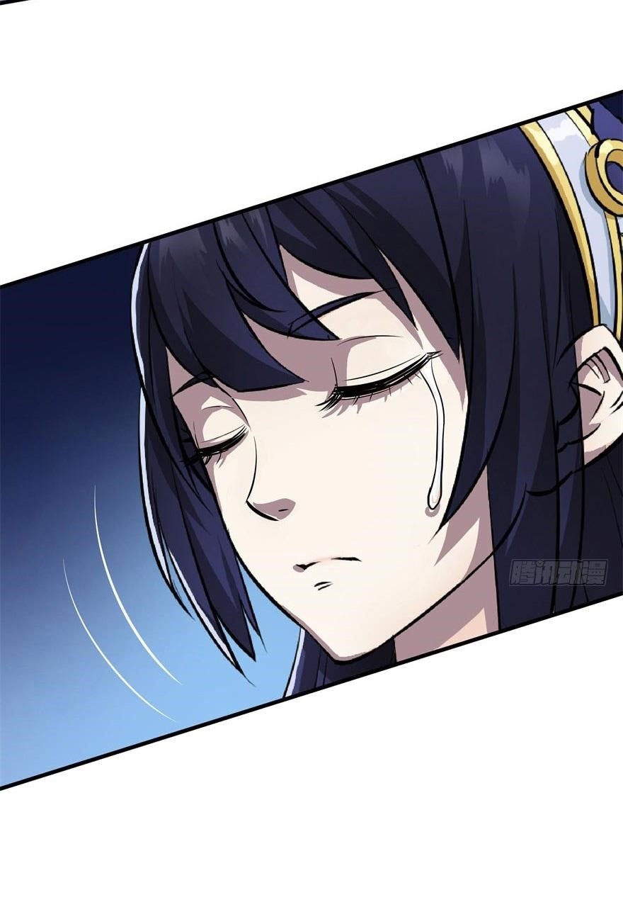 The Hunter Chapter 65 - Page 37