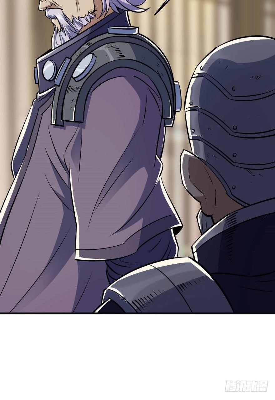 The Hunter Chapter 65 - Page 7