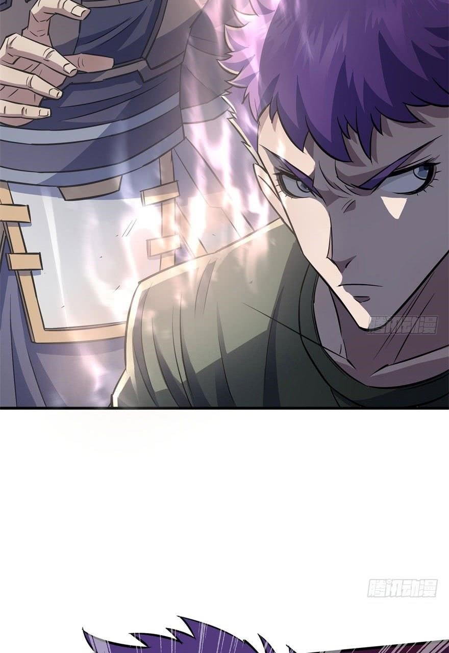 The Hunter Chapter 67 - Page 14