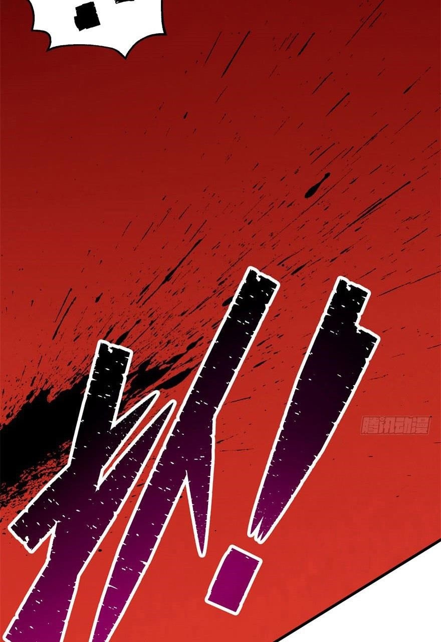 The Hunter Chapter 67 - Page 32