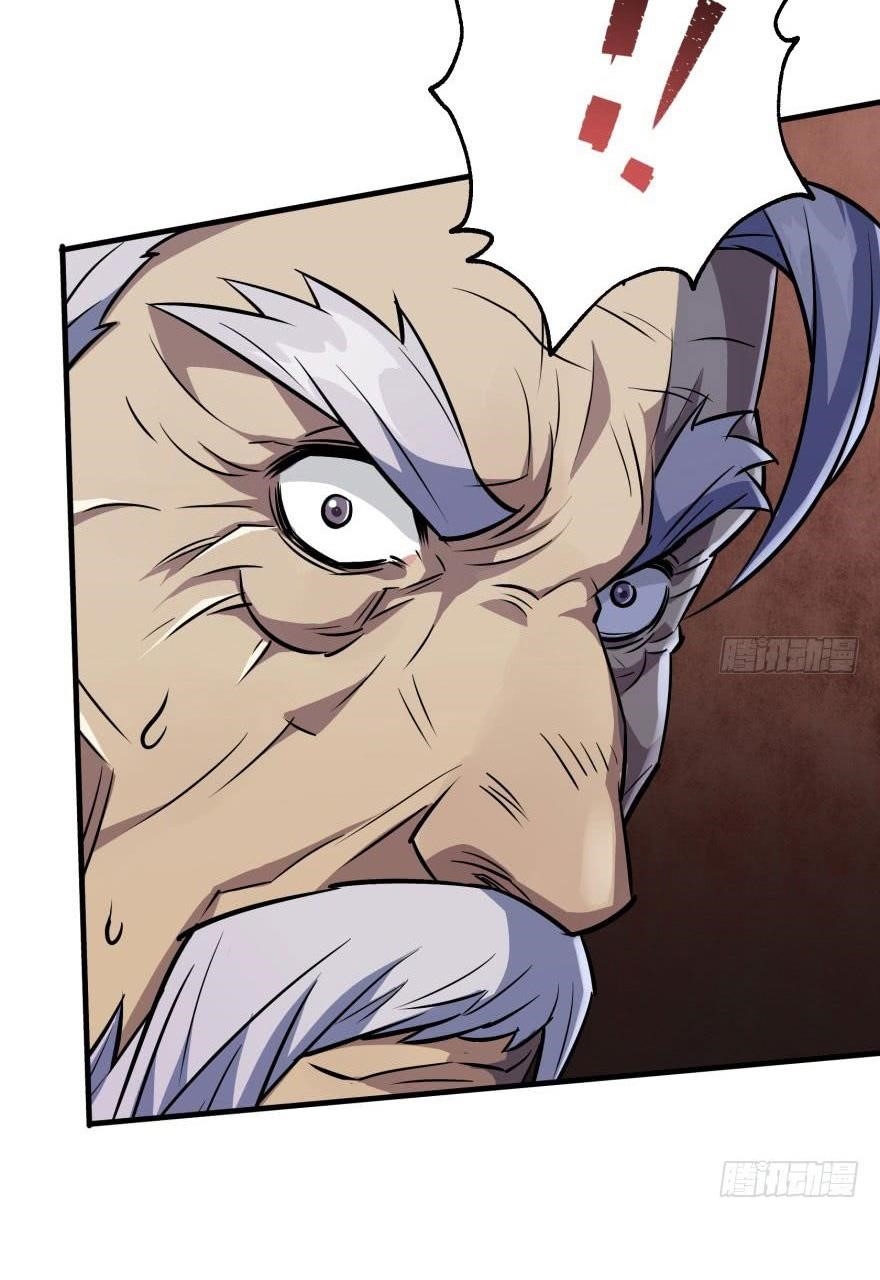 The Hunter Chapter 67 - Page 46