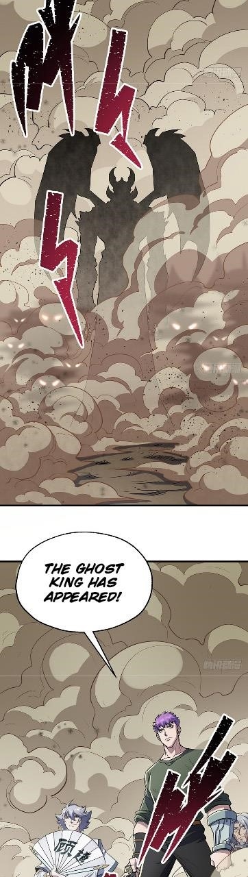 The Hunter Chapter 74 - Page 16