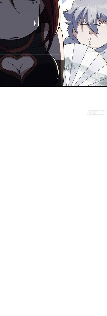 The Hunter Chapter 78 - Page 13