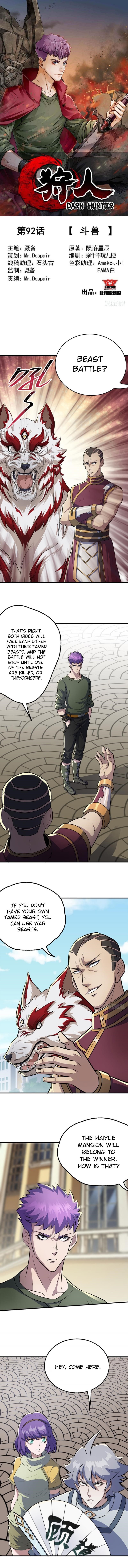 The Hunter Chapter 92 - Page 1