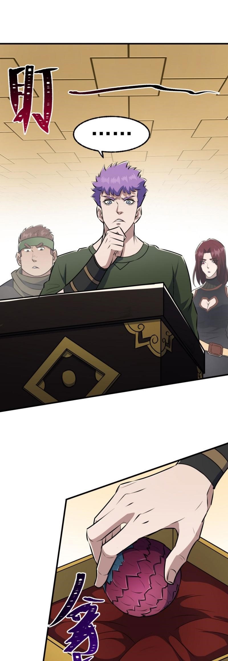 The Hunter Chapter 95 - Page 17