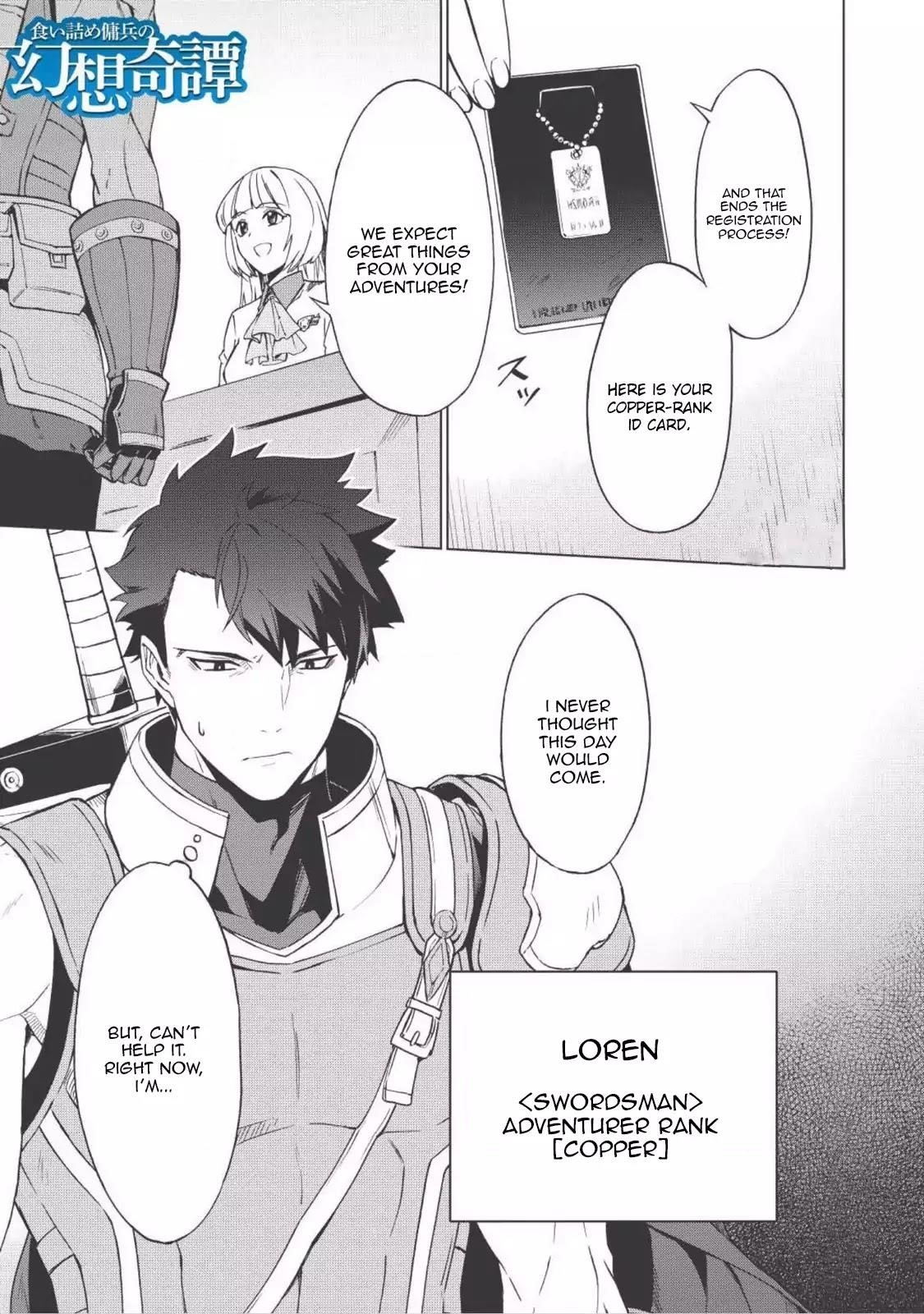 The Strange Adventure Of A Broke Mercenary Chapter 1 - Page 1