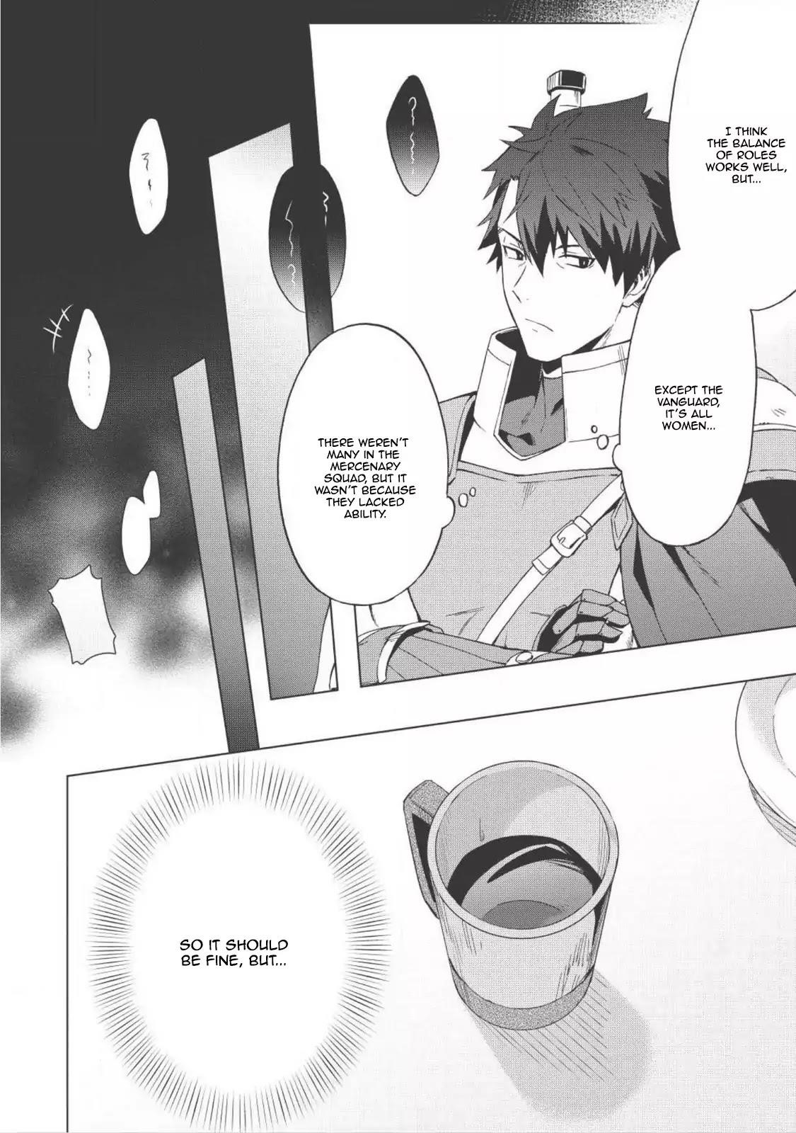 The Strange Adventure Of A Broke Mercenary Chapter 1 - Page 19