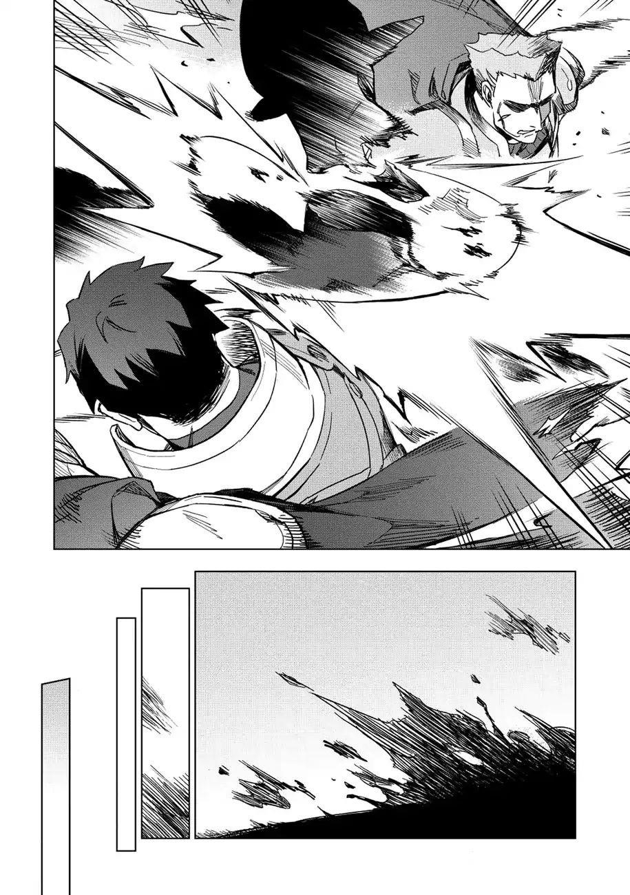 The Strange Adventure Of A Broke Mercenary Chapter 11 - Page 19