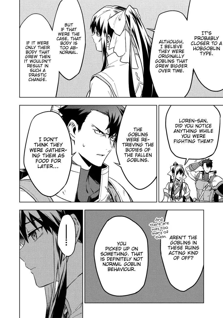 The Strange Adventure Of A Broke Mercenary Chapter 11 - Page 25