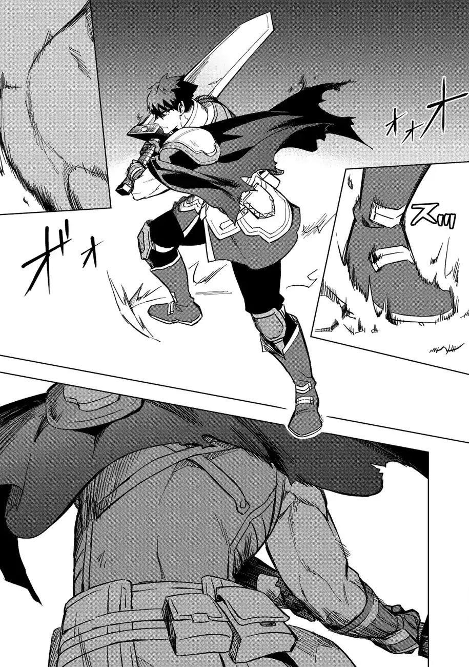 The Strange Adventure Of A Broke Mercenary Chapter 11 - Page 9