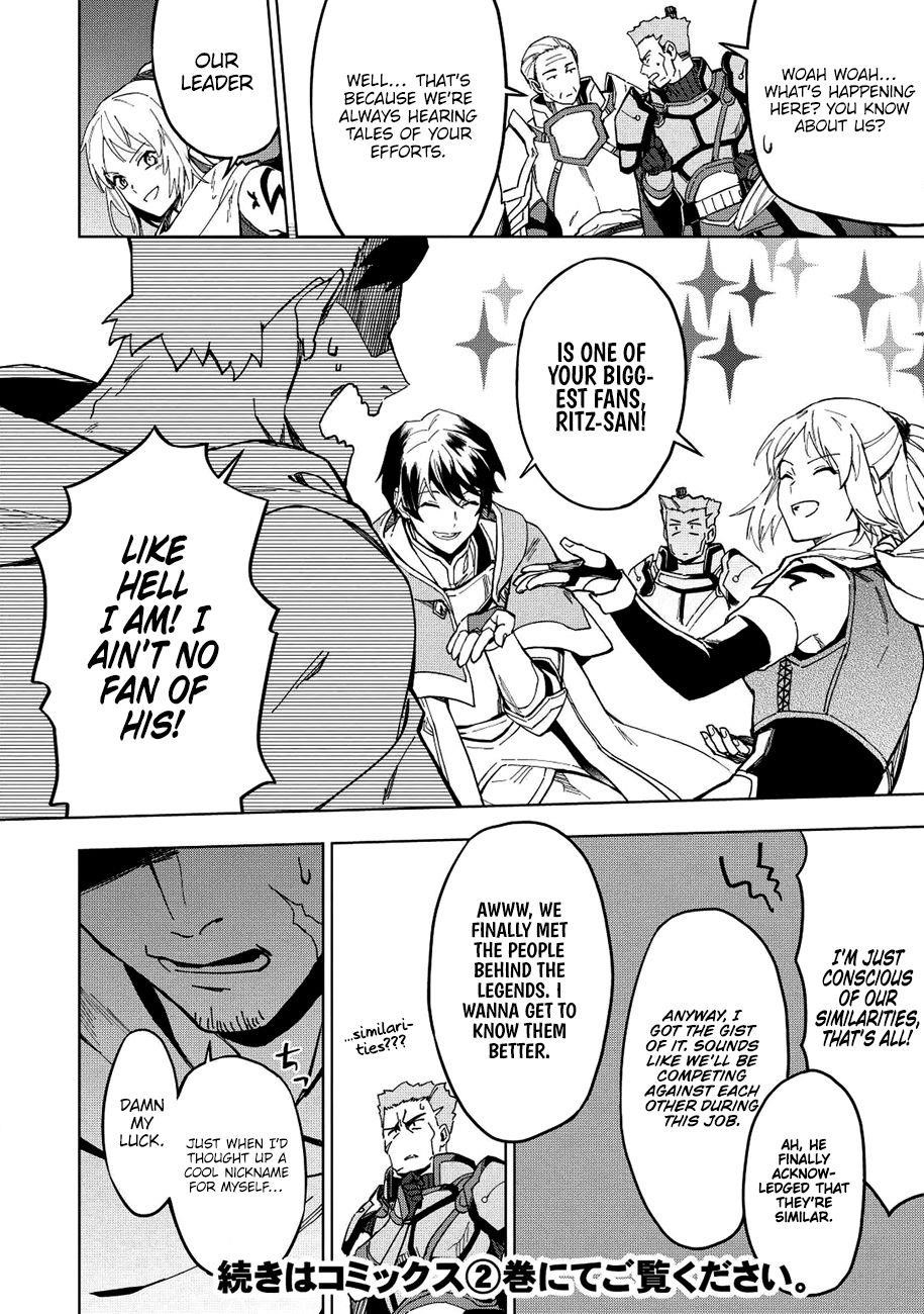 The Strange Adventure Of A Broke Mercenary Chapter 12.5 - Page 4