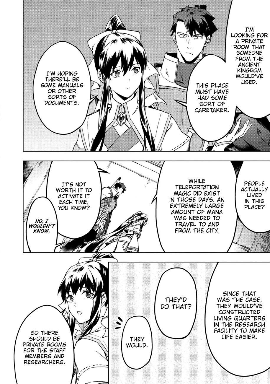 The Strange Adventure Of A Broke Mercenary Chapter 12 - Page 14