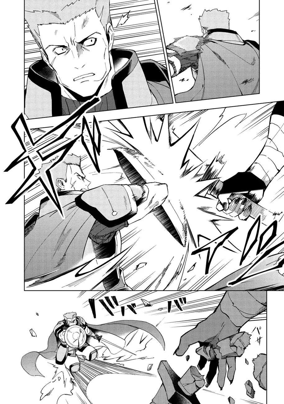 The Strange Adventure Of A Broke Mercenary Chapter 13.5 - Page 10