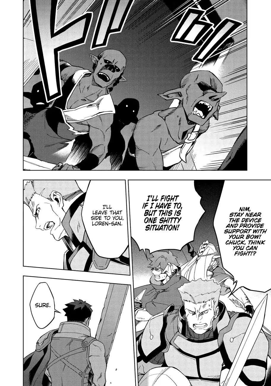 The Strange Adventure Of A Broke Mercenary Chapter 13.5 - Page 8