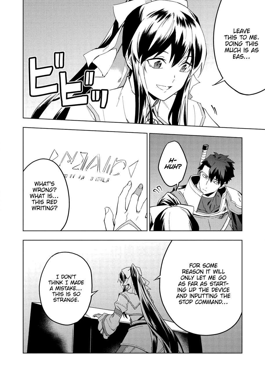 The Strange Adventure Of A Broke Mercenary Chapter 13 - Page 10