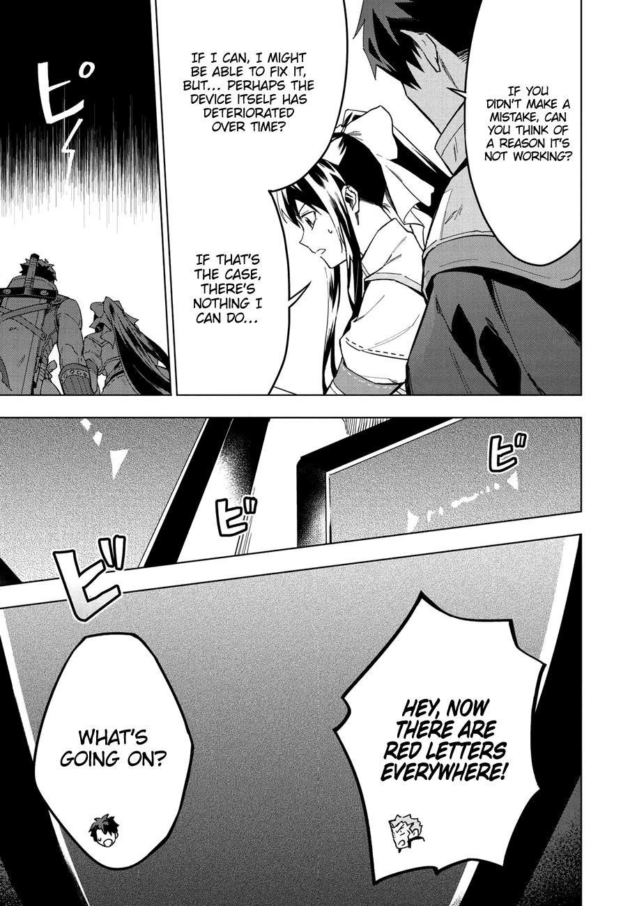 The Strange Adventure Of A Broke Mercenary Chapter 13 - Page 11