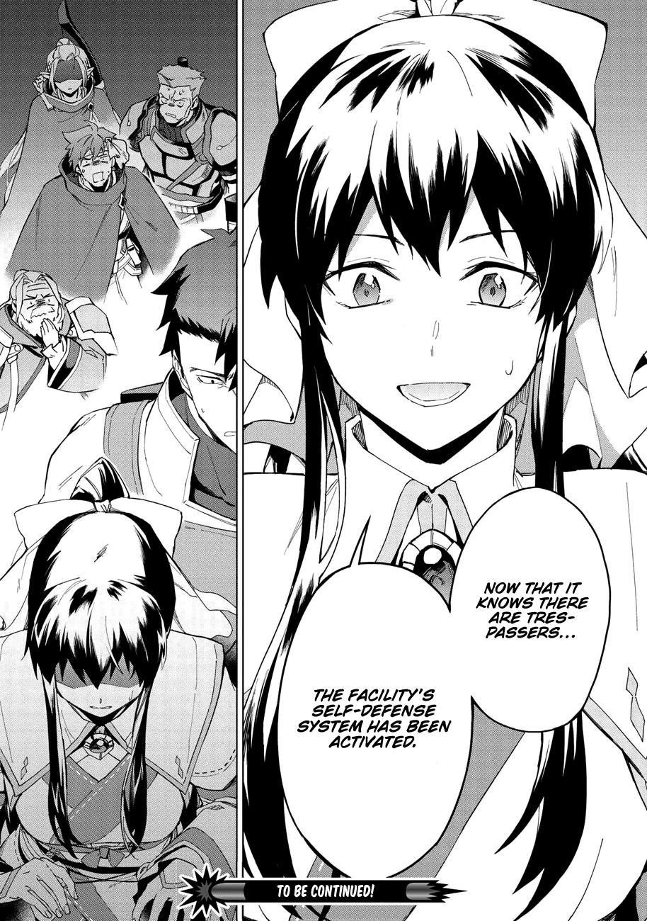 The Strange Adventure Of A Broke Mercenary Chapter 13 - Page 15