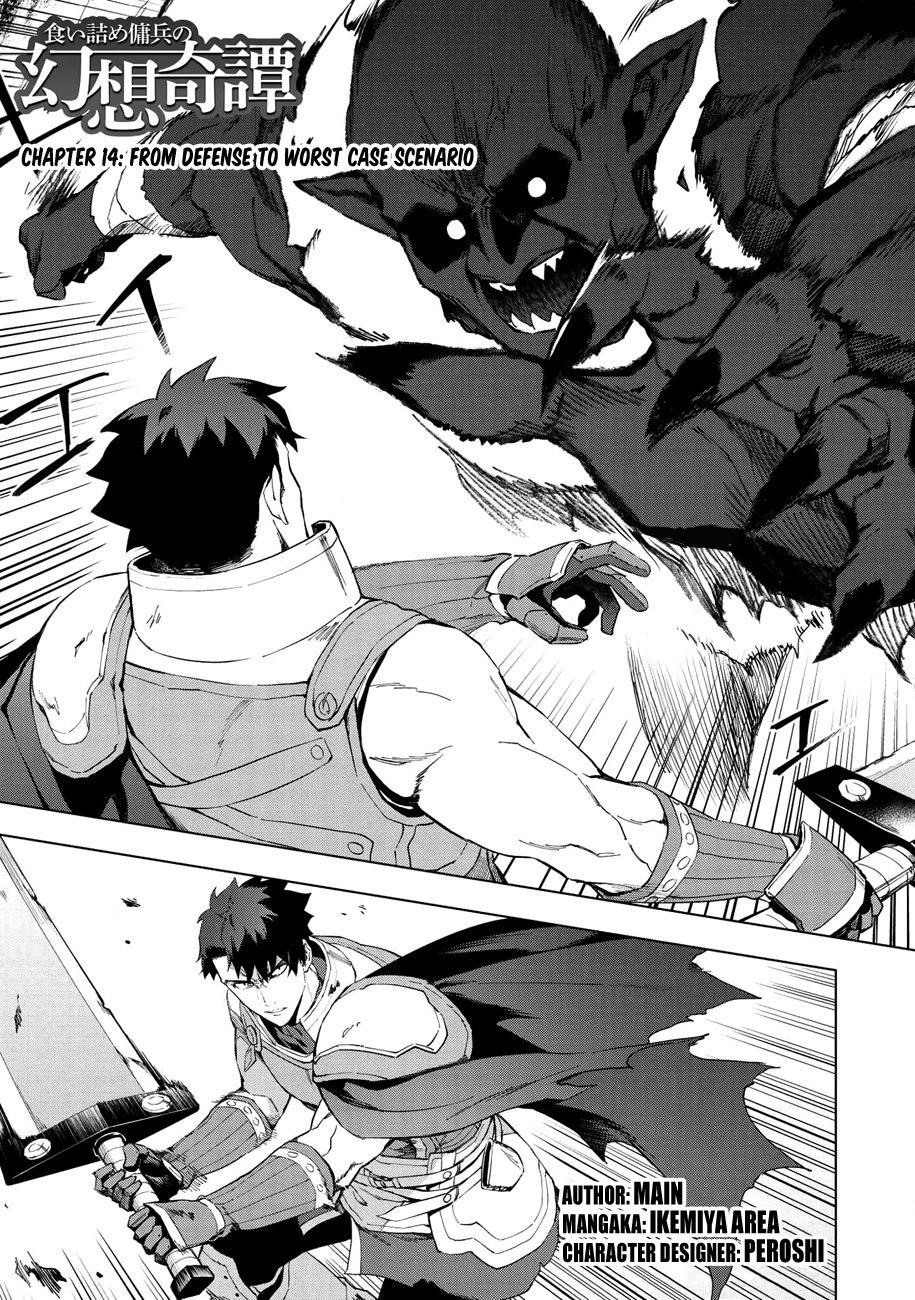 The Strange Adventure Of A Broke Mercenary Chapter 14 - Page 1