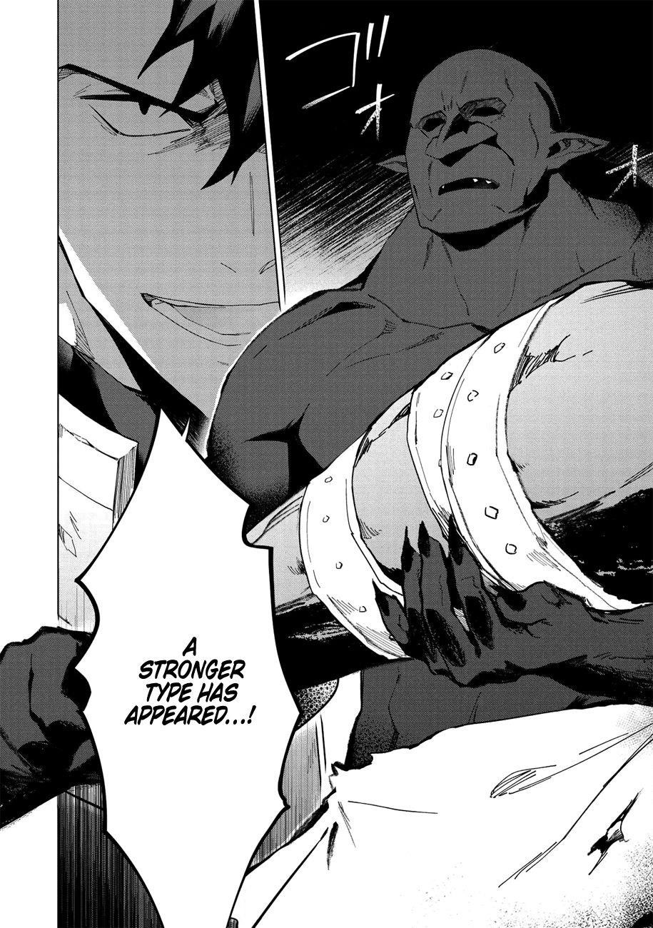 The Strange Adventure Of A Broke Mercenary Chapter 14 - Page 10