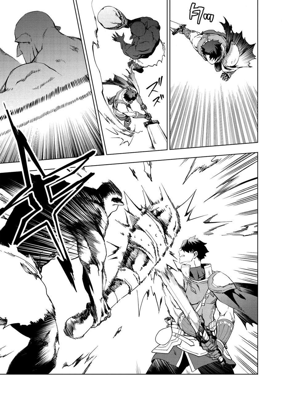 The Strange Adventure Of A Broke Mercenary Chapter 14 - Page 11