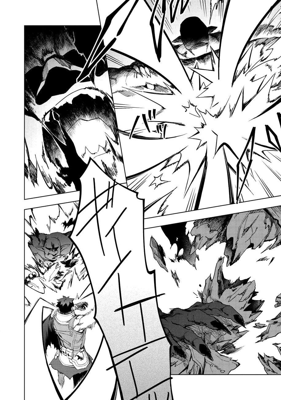 The Strange Adventure Of A Broke Mercenary Chapter 14 - Page 20