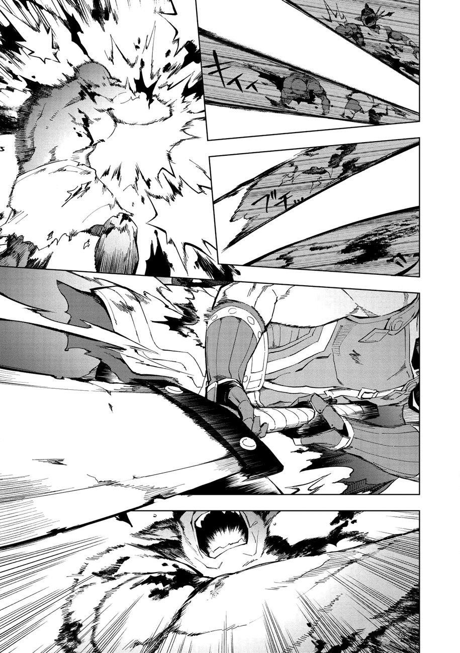 The Strange Adventure Of A Broke Mercenary Chapter 14 - Page 21