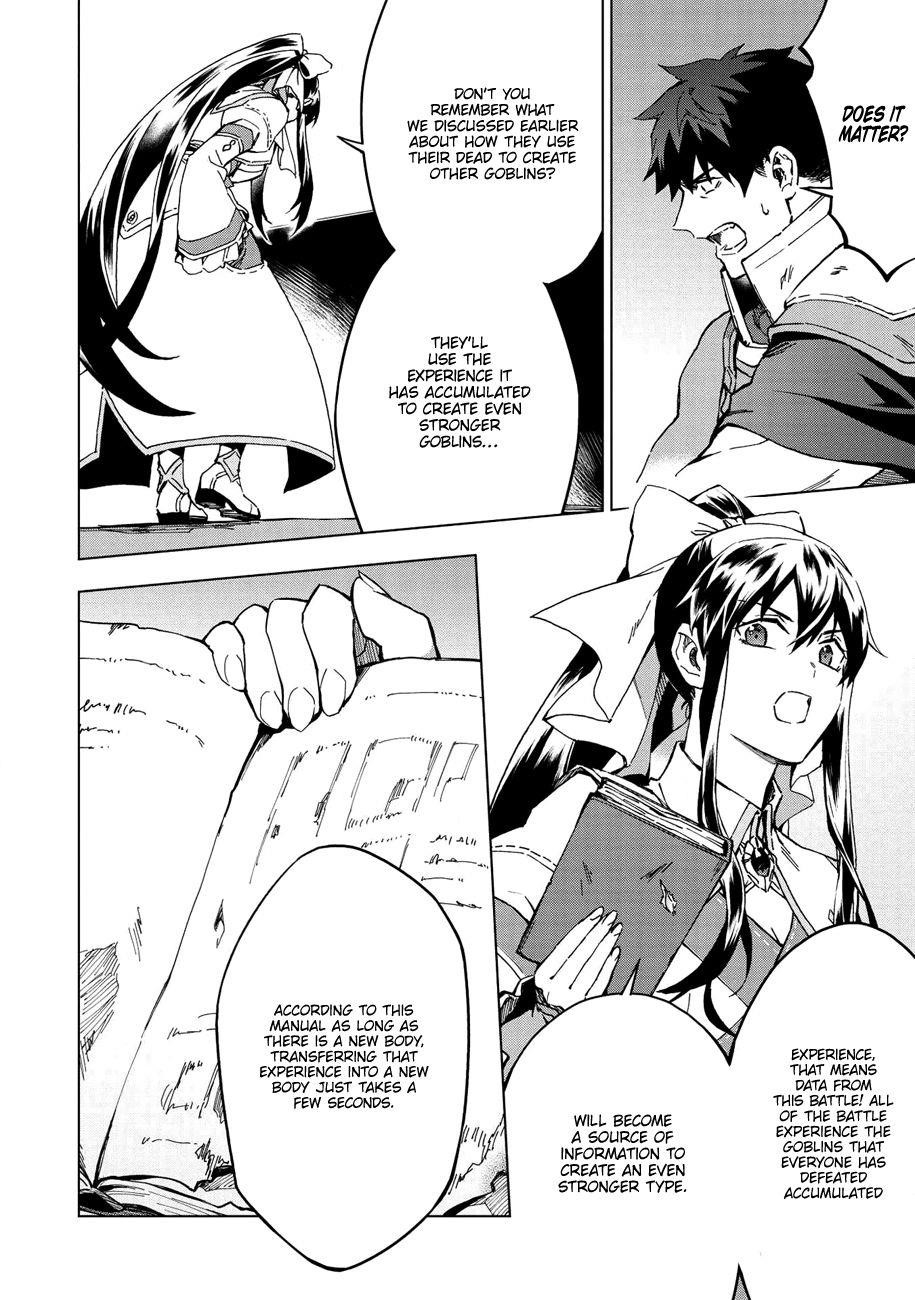 The Strange Adventure Of A Broke Mercenary Chapter 14 - Page 6