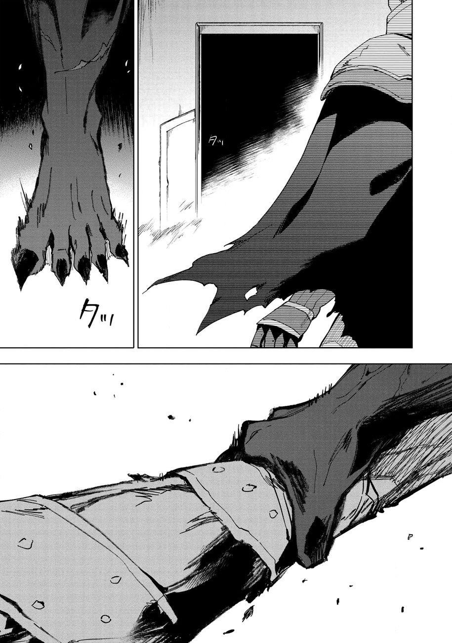 The Strange Adventure Of A Broke Mercenary Chapter 14 - Page 9