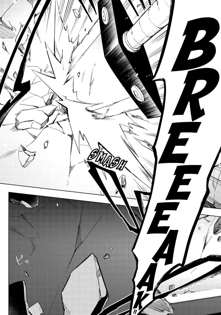 The Strange Adventure Of A Broke Mercenary Chapter 15.1 - Page 6