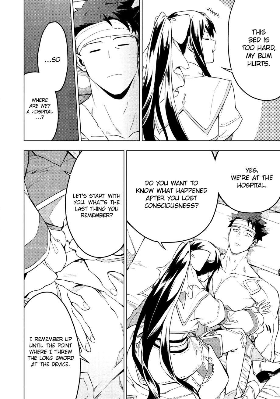 The Strange Adventure Of A Broke Mercenary Chapter 15.2 - Page 2