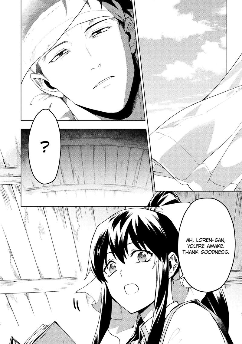 The Strange Adventure Of A Broke Mercenary Chapter 15 - Page 12