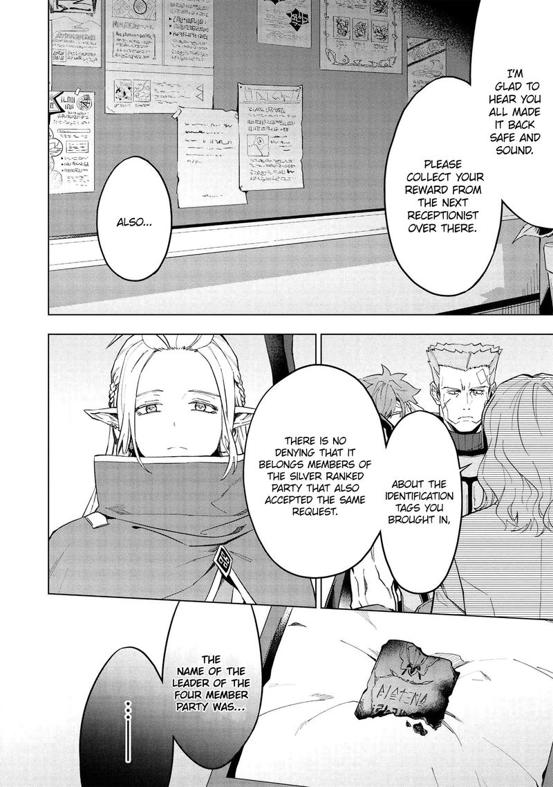 The Strange Adventure Of A Broke Mercenary Chapter 15 - Page 16