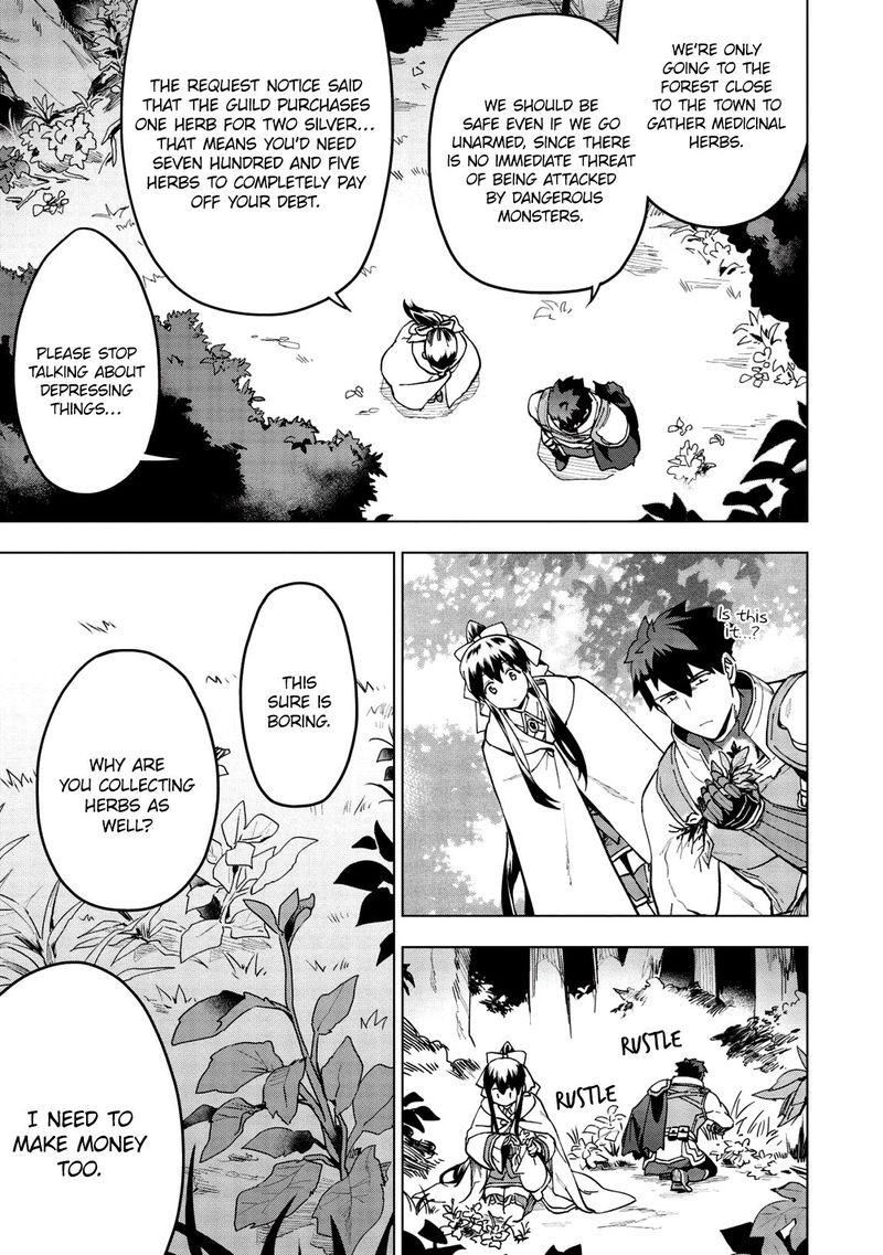 The Strange Adventure Of A Broke Mercenary Chapter 16 - Page 14