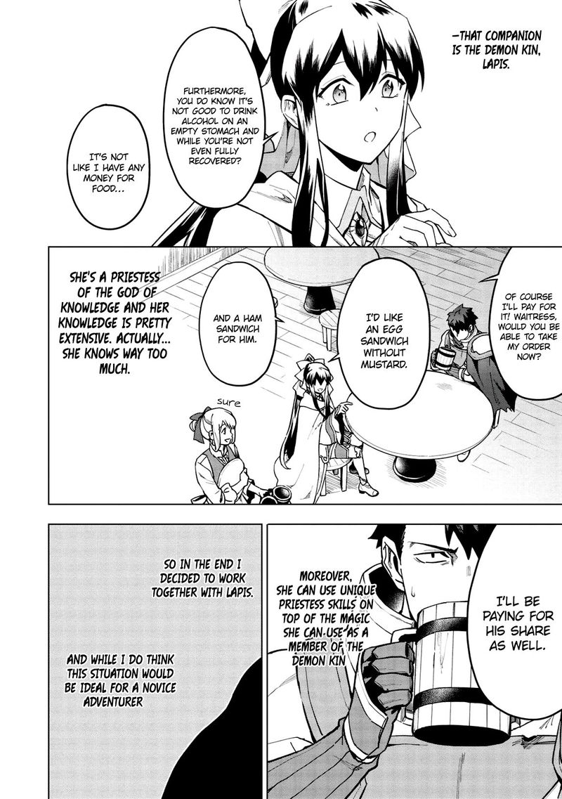 The Strange Adventure Of A Broke Mercenary Chapter 16 - Page 4