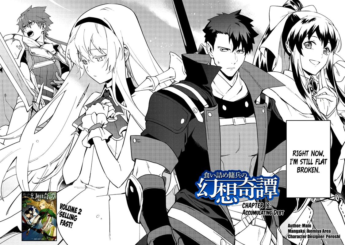 The Strange Adventure Of A Broke Mercenary Chapter 16 - Page 6