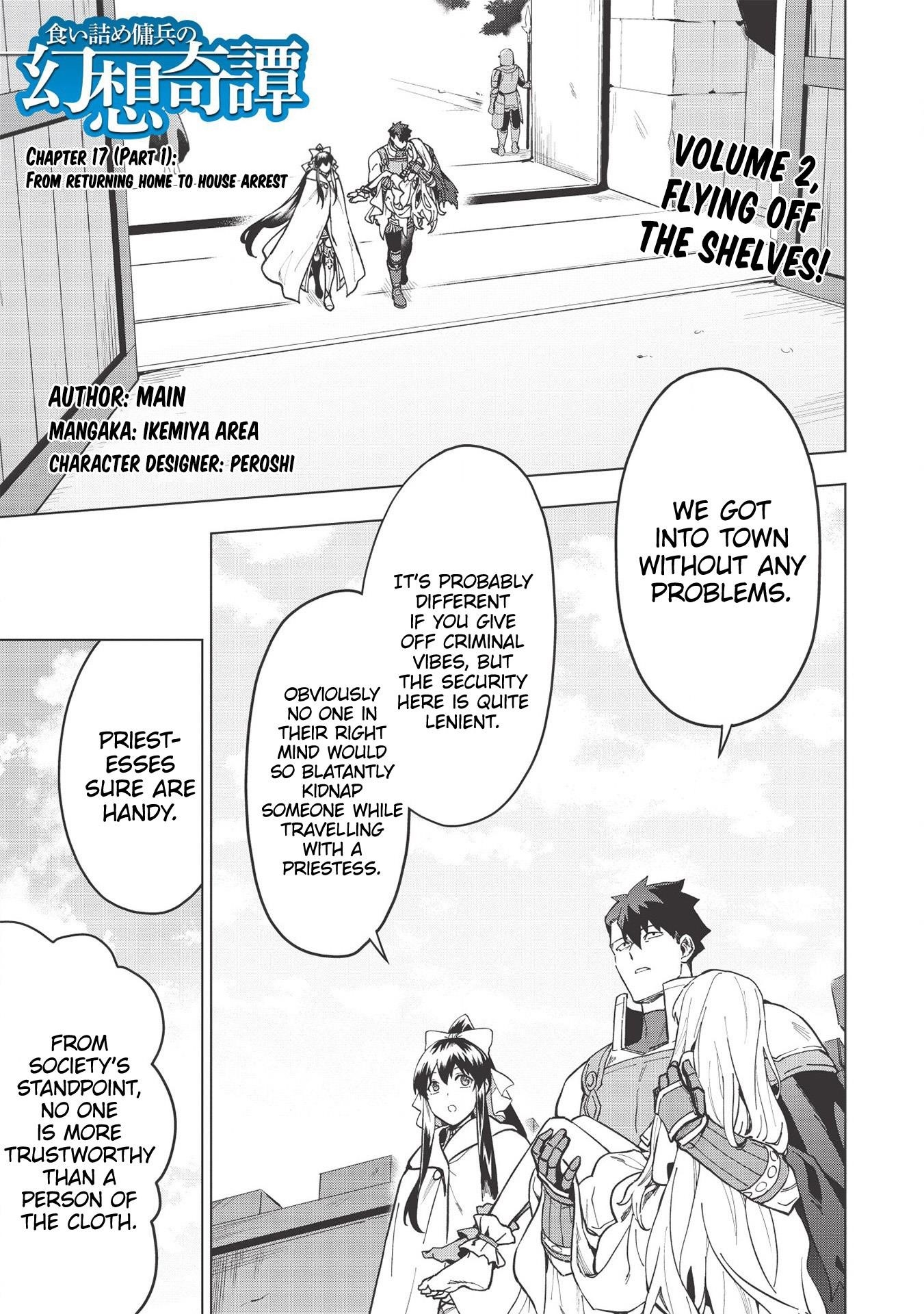 The Strange Adventure Of A Broke Mercenary Chapter 17.1 - Page 1