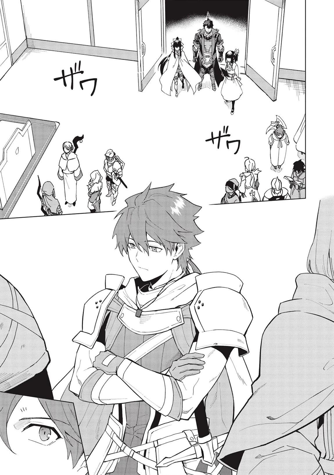 The Strange Adventure Of A Broke Mercenary Chapter 18.1 - Page 10