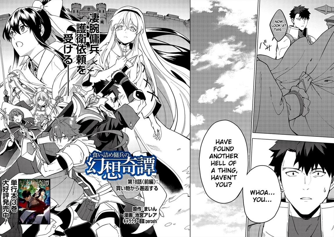 The Strange Adventure Of A Broke Mercenary Chapter 18.1 - Page 4