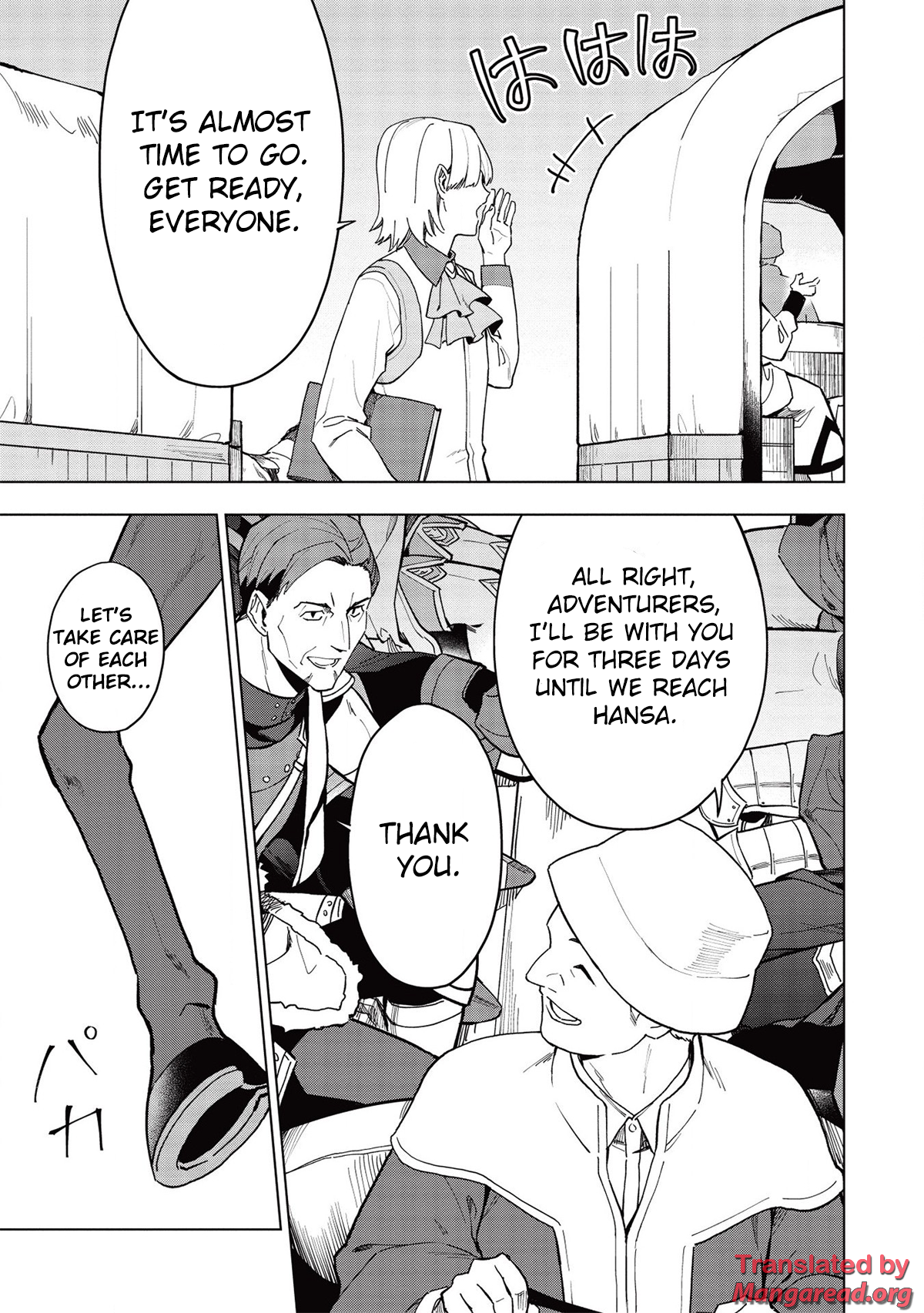 The Strange Adventure Of A Broke Mercenary Chapter 19.1 - Page 9