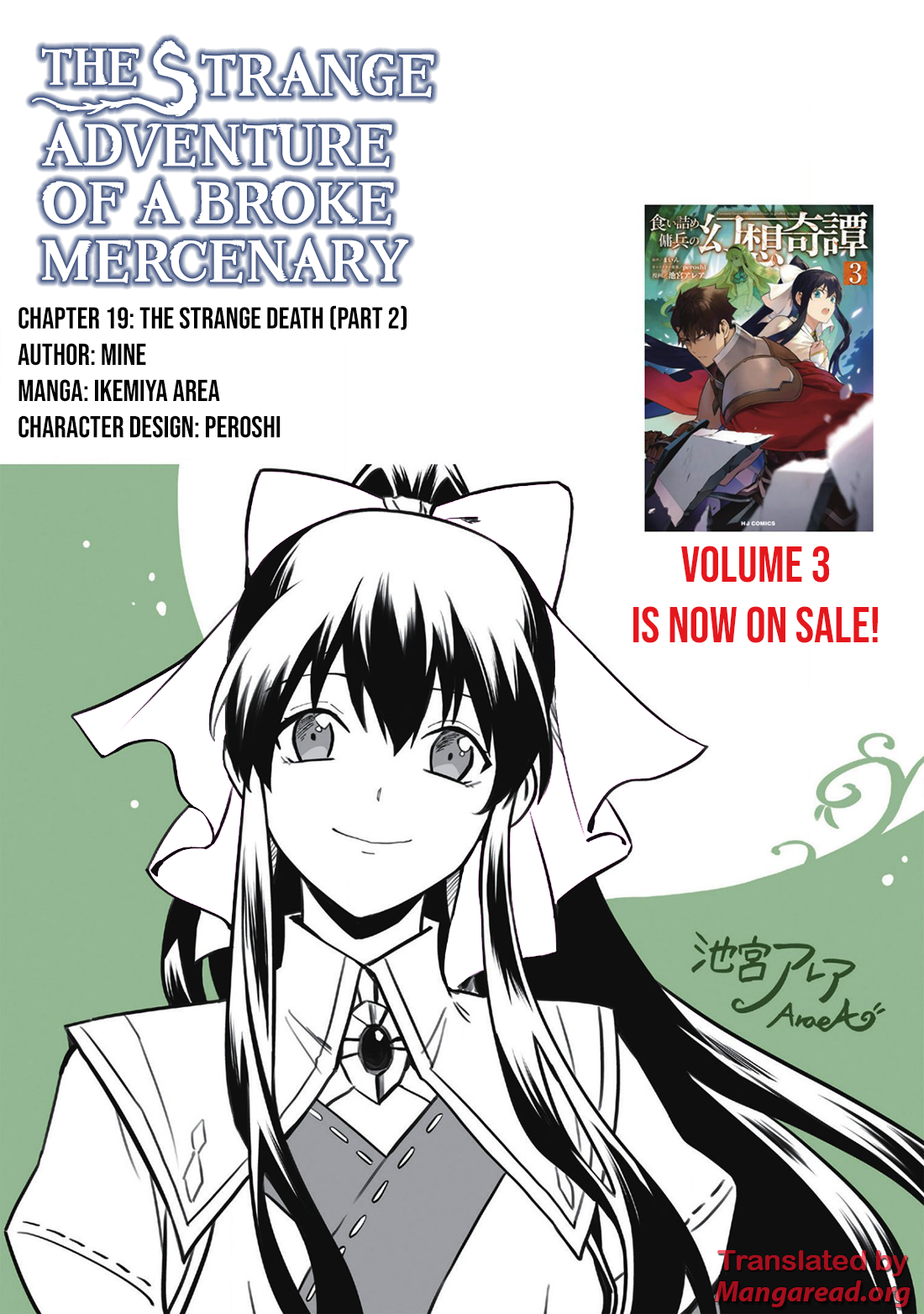 The Strange Adventure Of A Broke Mercenary Chapter 19.2 - Page 2