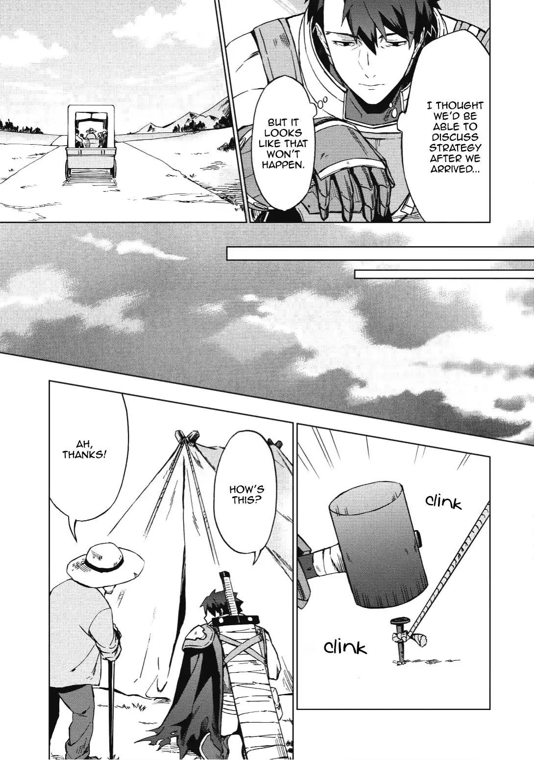 The Strange Adventure Of A Broke Mercenary Chapter 2 - Page 3