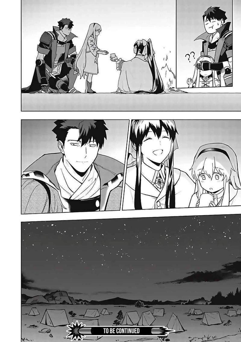 The Strange Adventure Of A Broke Mercenary Chapter 20.1 - Page 13