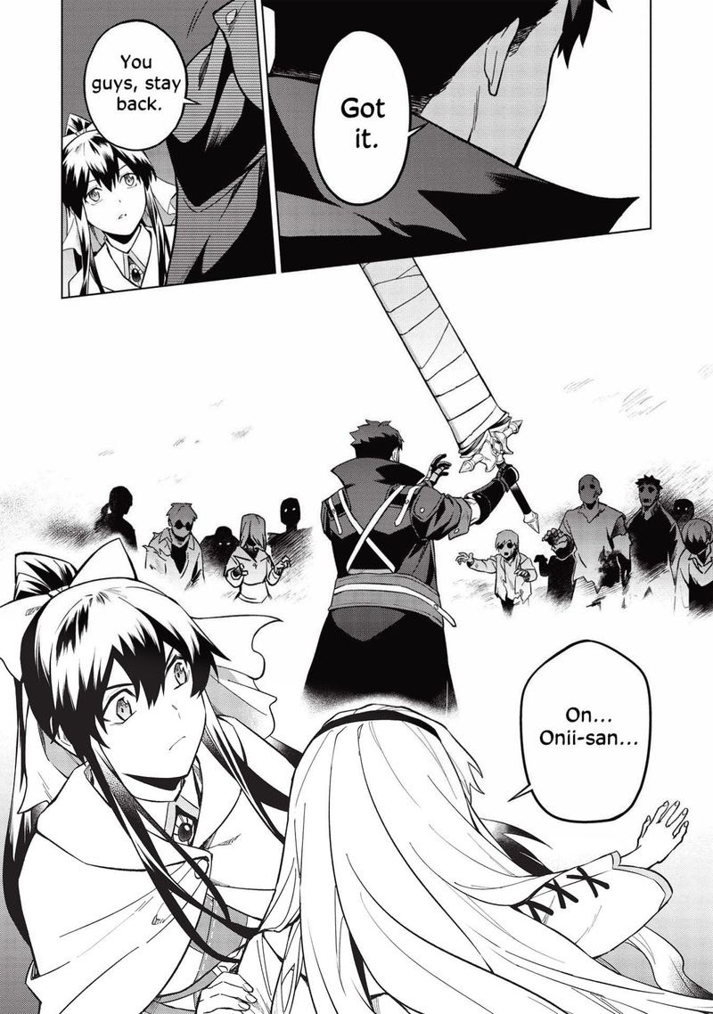 The Strange Adventure Of A Broke Mercenary Chapter 22.1 - Page 13