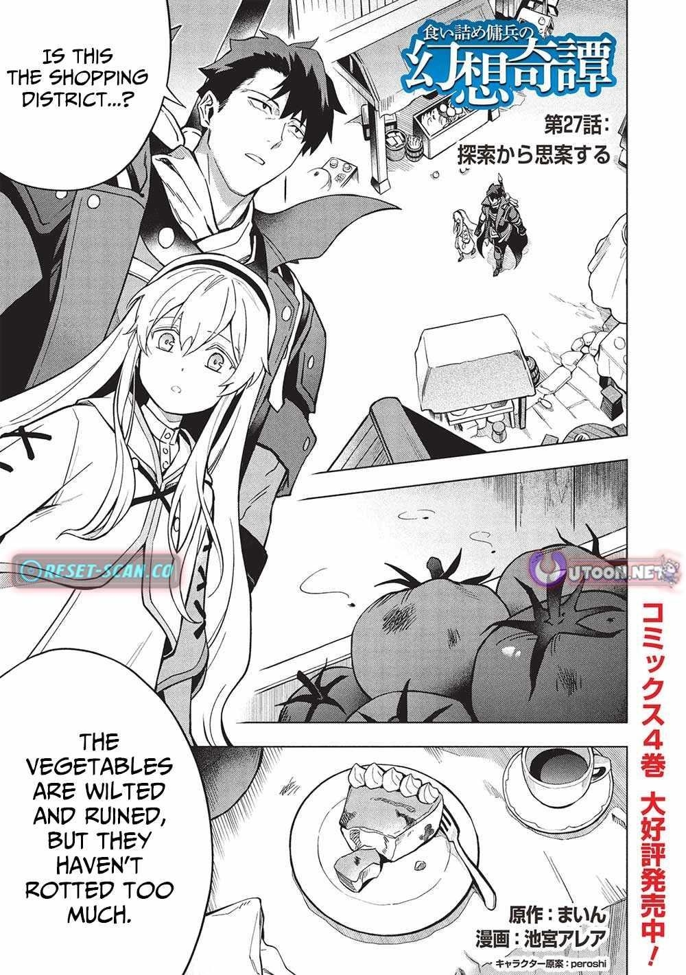 The Strange Adventure Of A Broke Mercenary Chapter 27 - Page 1