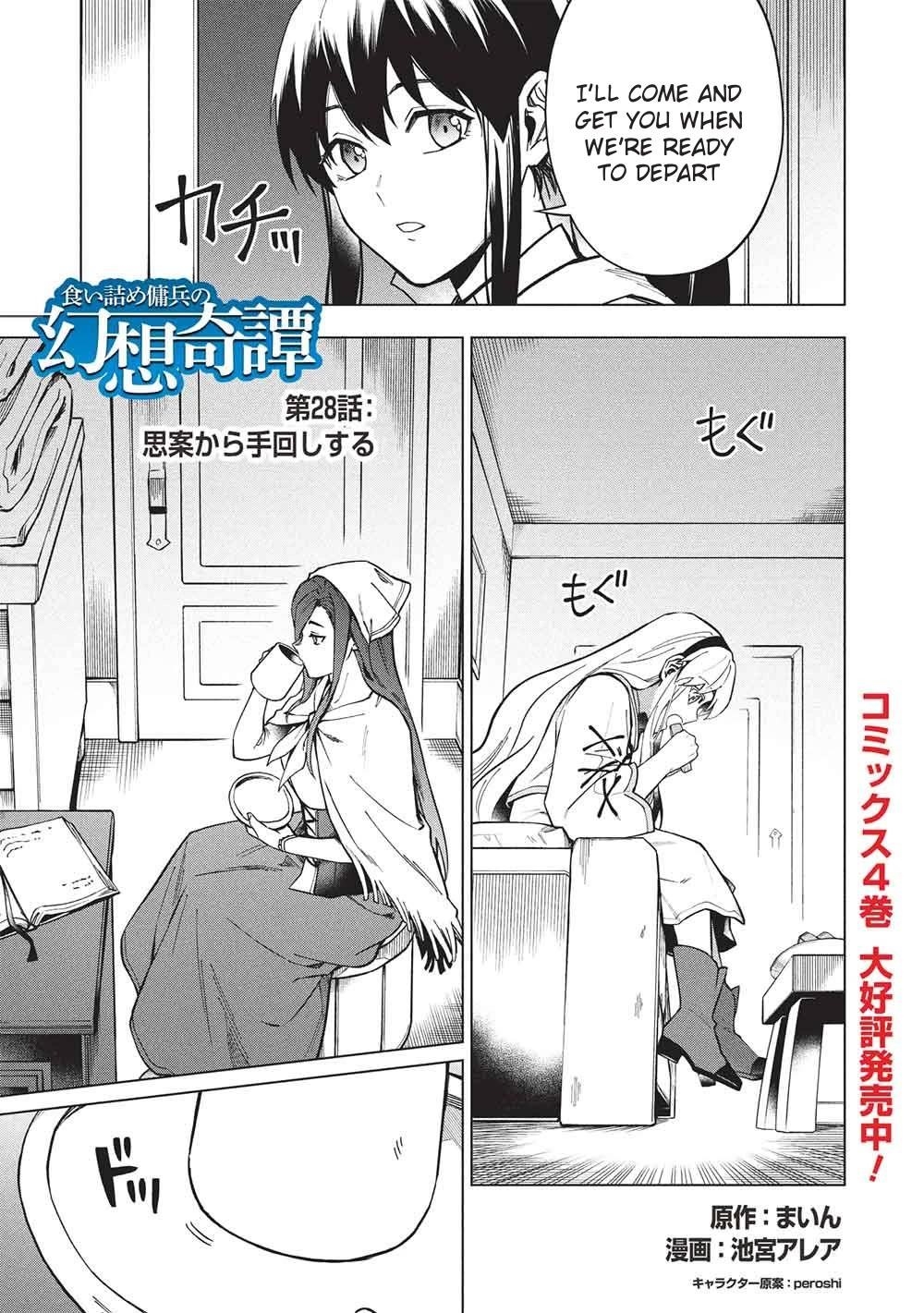 The Strange Adventure Of A Broke Mercenary Chapter 28 - Page 1