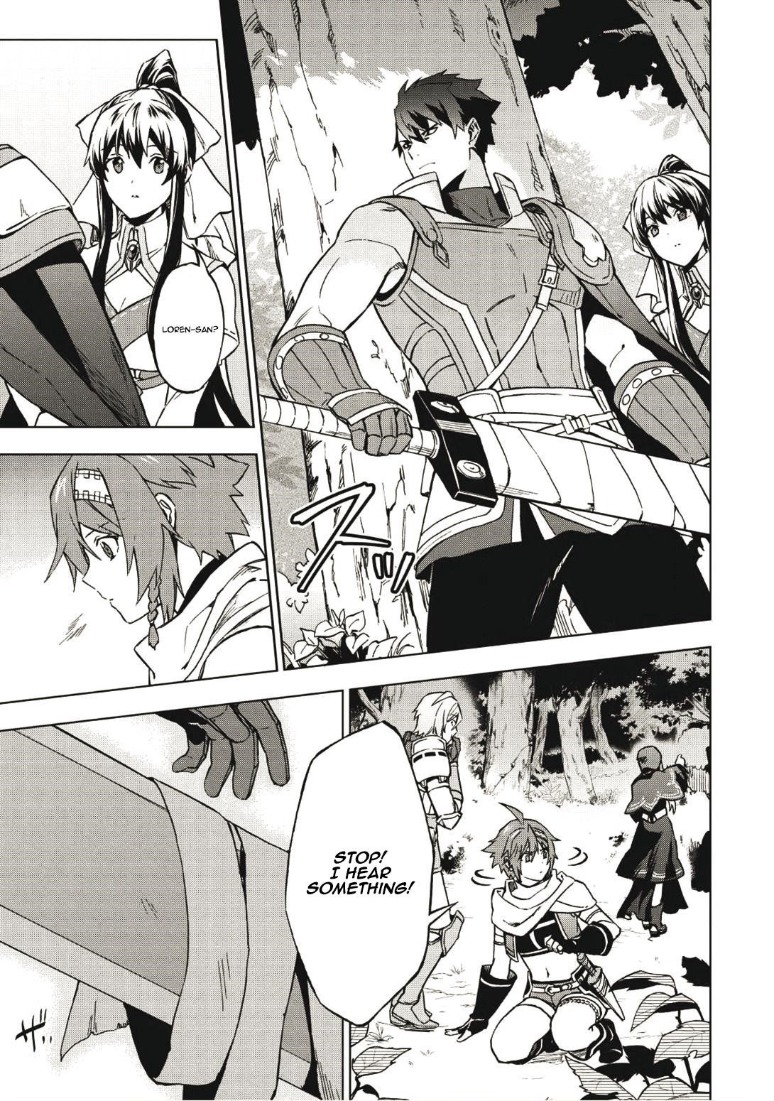 The Strange Adventure Of A Broke Mercenary Chapter 3 - Page 1