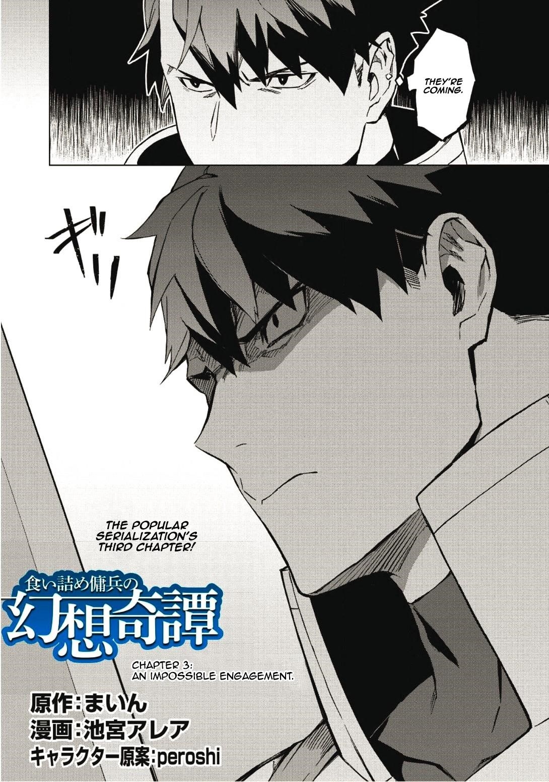 The Strange Adventure Of A Broke Mercenary Chapter 3 - Page 2