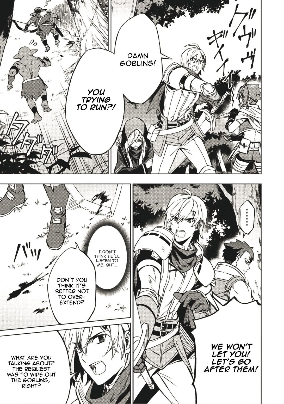 The Strange Adventure Of A Broke Mercenary Chapter 3 - Page 7