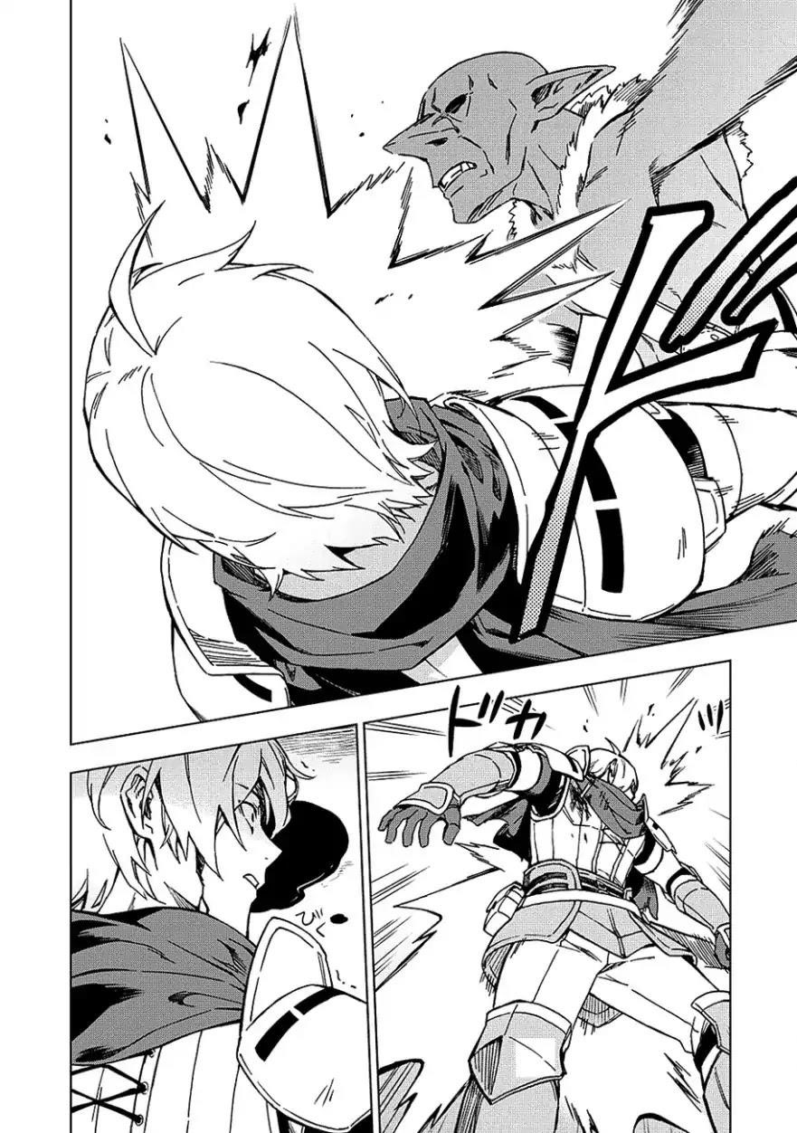 The Strange Adventure Of A Broke Mercenary Chapter 4 - Page 10